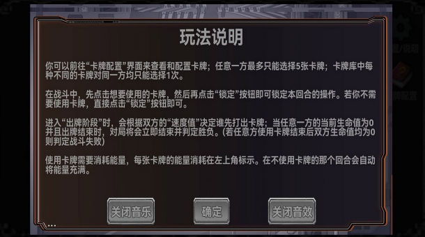 终弈对决最新版图3