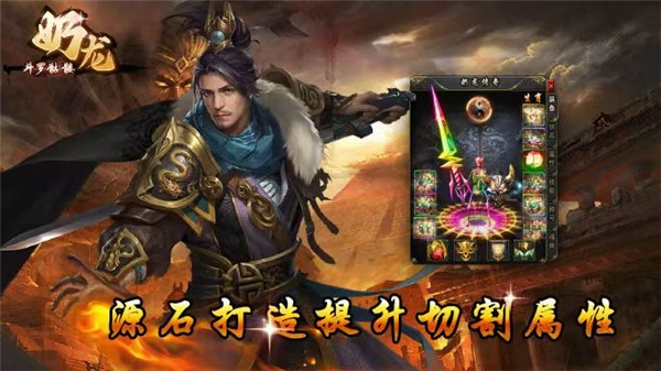 奶龙斗罗骷髅图2