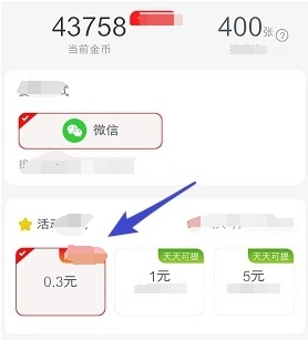 致富火锅店小游戏安卓版图1