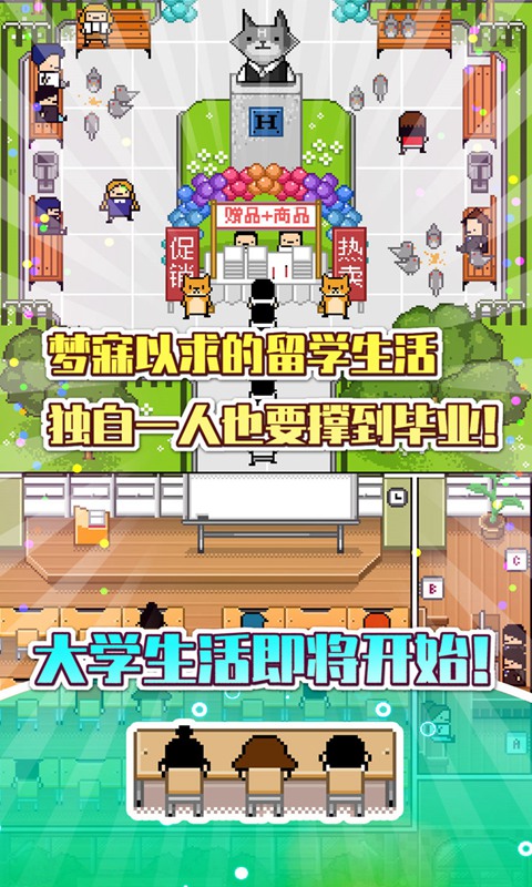 独居中文版安卓版图1