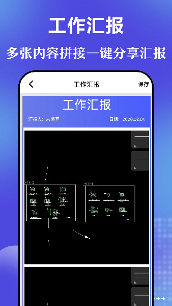 元道时间相机图3