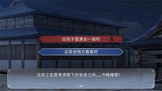 有罪推定最新版图2