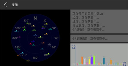 MAPZONE无人机GIS安卓最新版