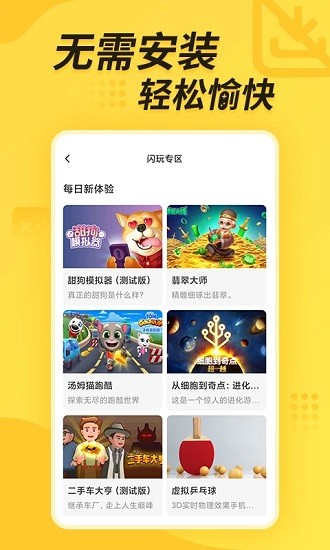 闪电龟pubg国际服图1