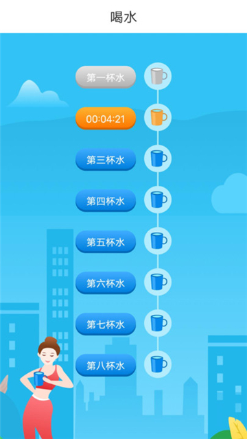 跃步健康走路计步图1