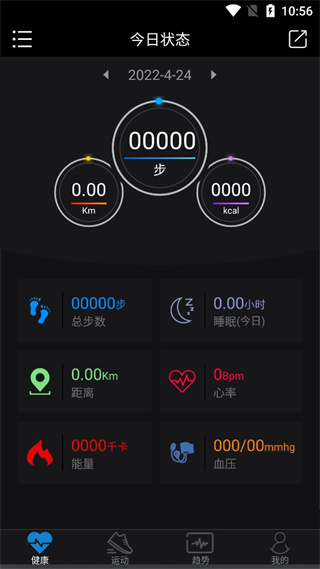 乐动穿戴图1