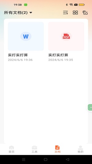 智能拍照计数王最新版