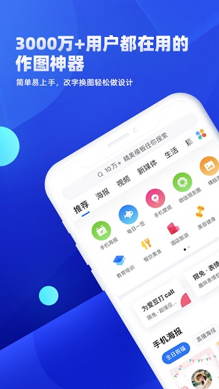 创客贴设计图1