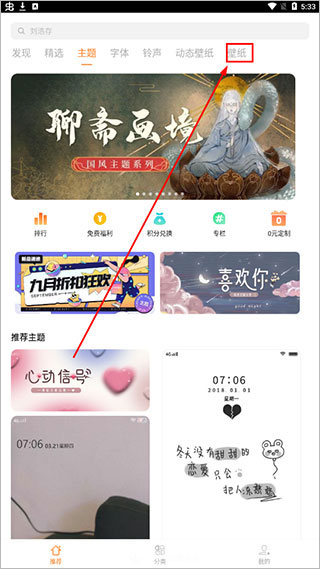 i主题图1