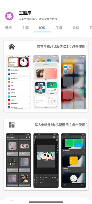 ztkucc主题库图1