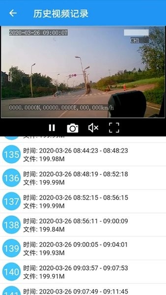 gps51手机查车