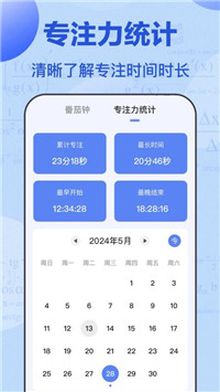 阳光升学网2024最新版