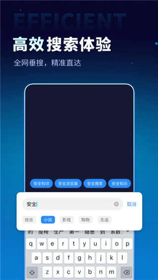 无追搜索引擎图3