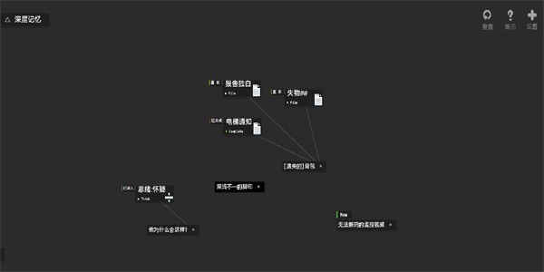 黑石最新版安卓版图3