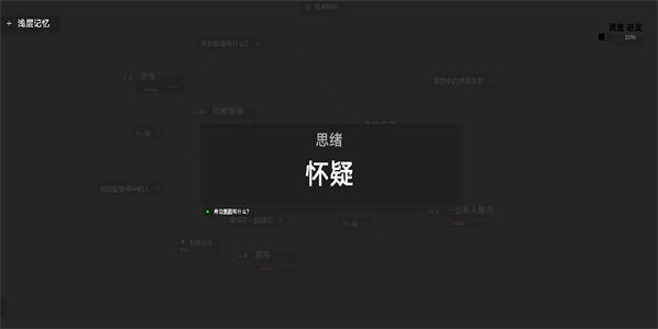 黑石最新版安卓版图1