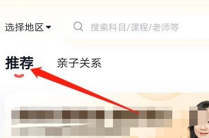 高途素养课堂图3