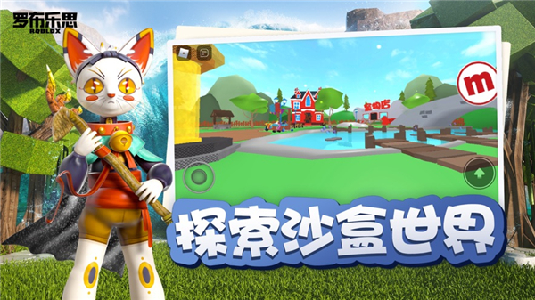 Roblox彩虹朋友图1