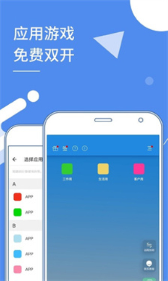 小x分身图3