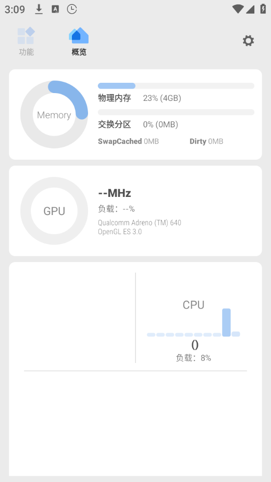 scene帧率显示器最新版安卓版