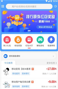 悠闲帮最新免费版