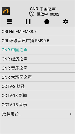 龙卷风收音机图3