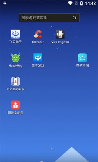 originos刷机包图2