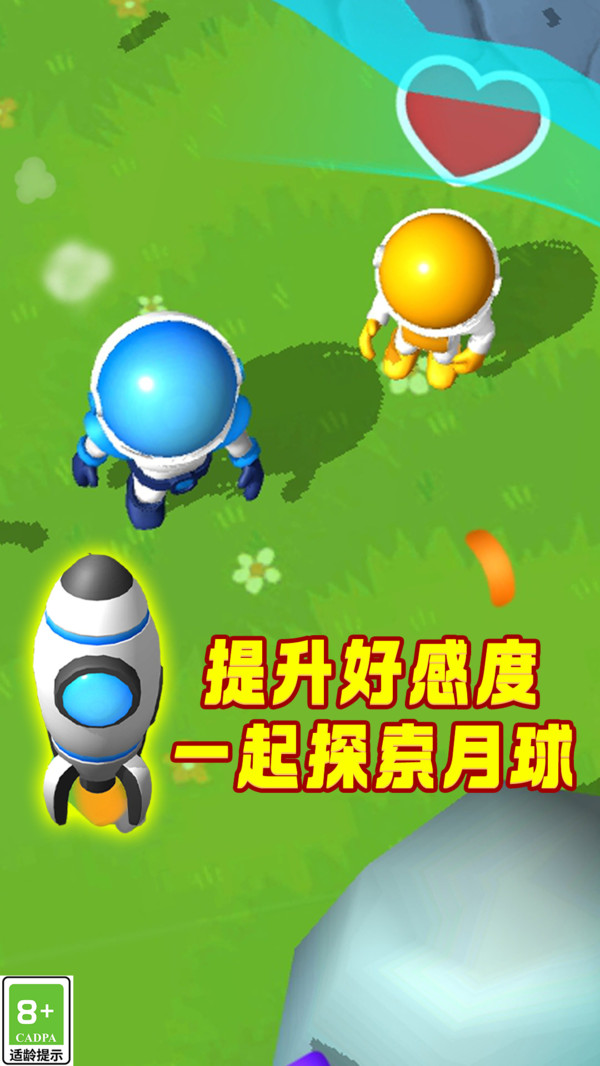 行星探险记安卓版图2