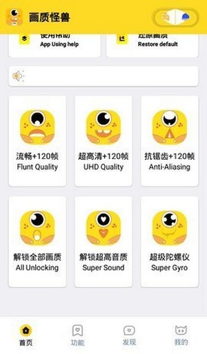 xl6666cn画质怪兽图1