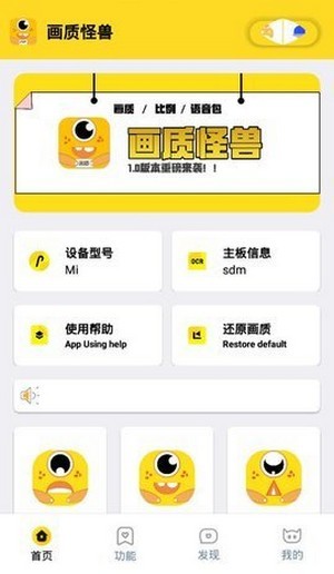 xl6666cn画质怪兽图2