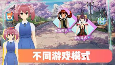 跑跑总动员手机版