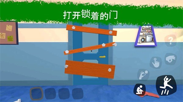 秘密学校最新版图2