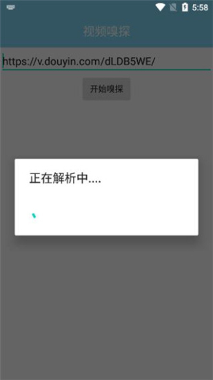 下载工具箱图3