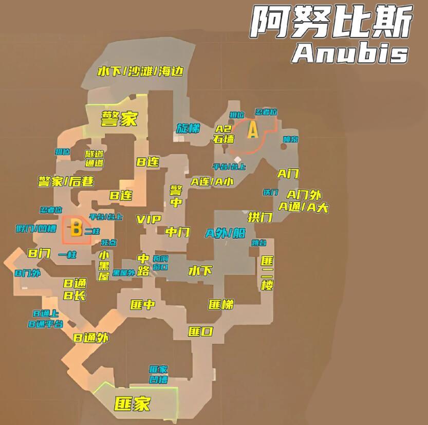 csgo全地图点位大全图9