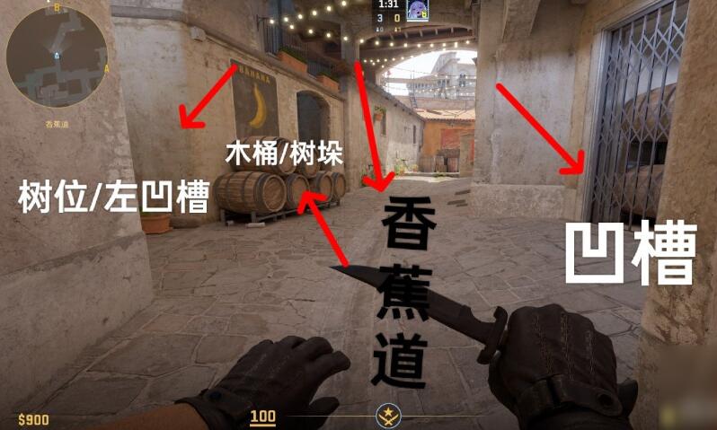 csgo炼狱小镇点位介绍图3