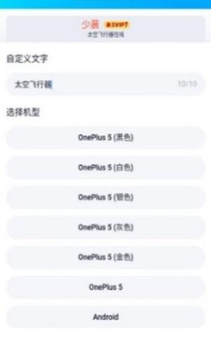 qq在线状态修改器安卓版