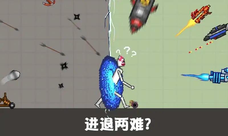 沙盒对战游乐场正版