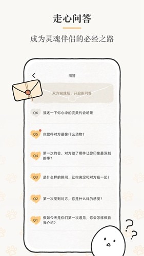 suki云养宠图2