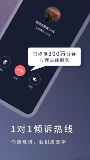 简单心理图1