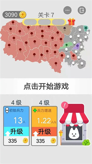 沙场对决内置菜单版图2