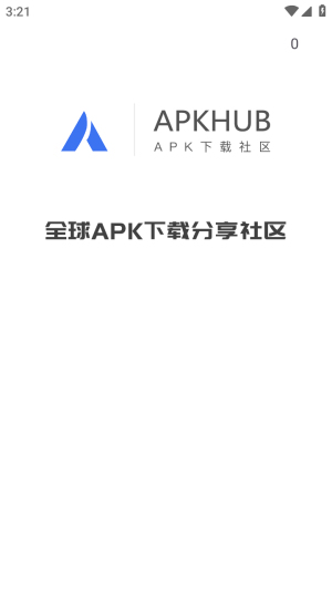 apkhub游戏盒图2