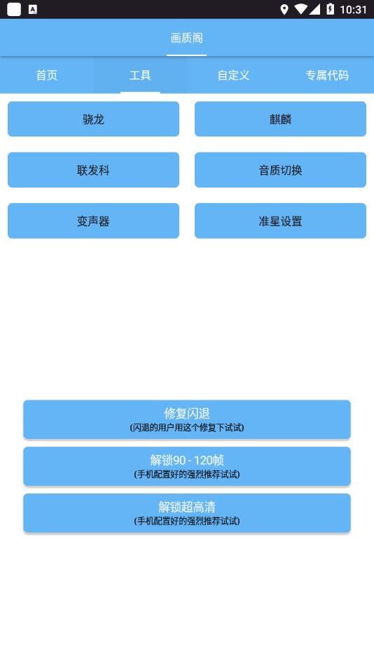 画质阁图2