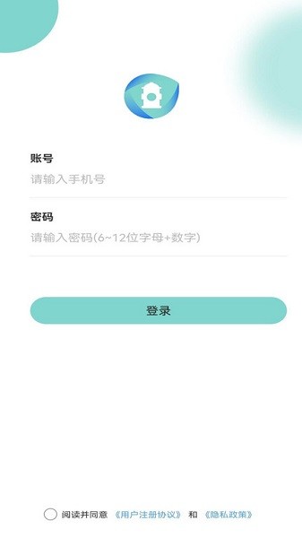 火灾隐患排查系统图1