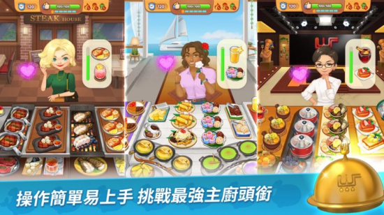 Bts料理王BTS Cooking On图1