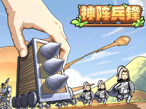 神阵兵锋最新版图3