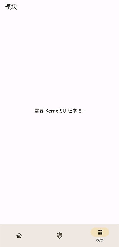 kernelsu手机安卓版