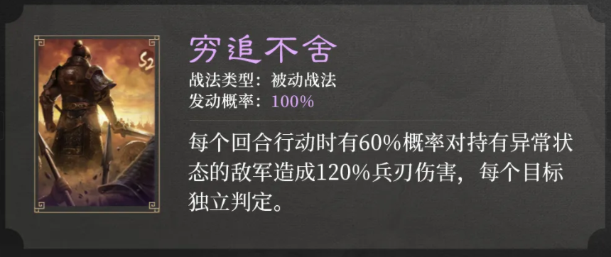 三国谋定天下S2赛季霸业卡包有什么 S2赛季霸业卡包介绍图17