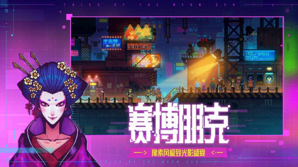 迷雾侦探图2