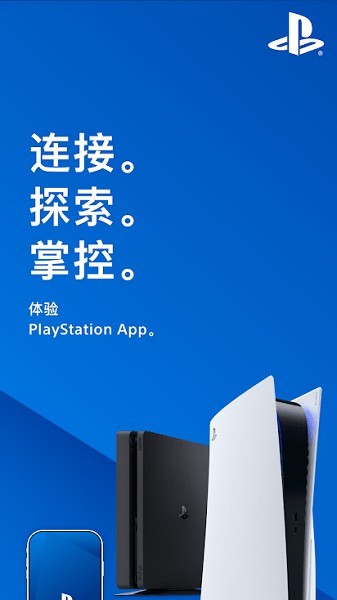 ps5黑神话悟空免费版