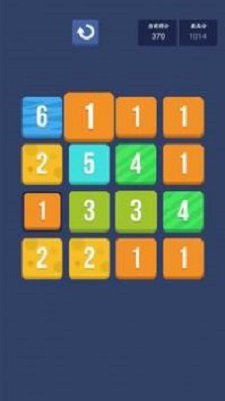 2048数字王免费版图1