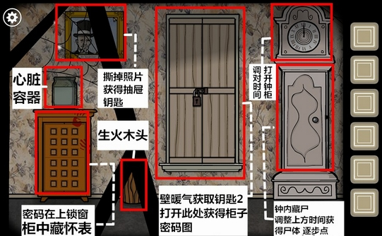 锈湖根源攻略大全 锈湖根源全关卡图文攻略汇总图27